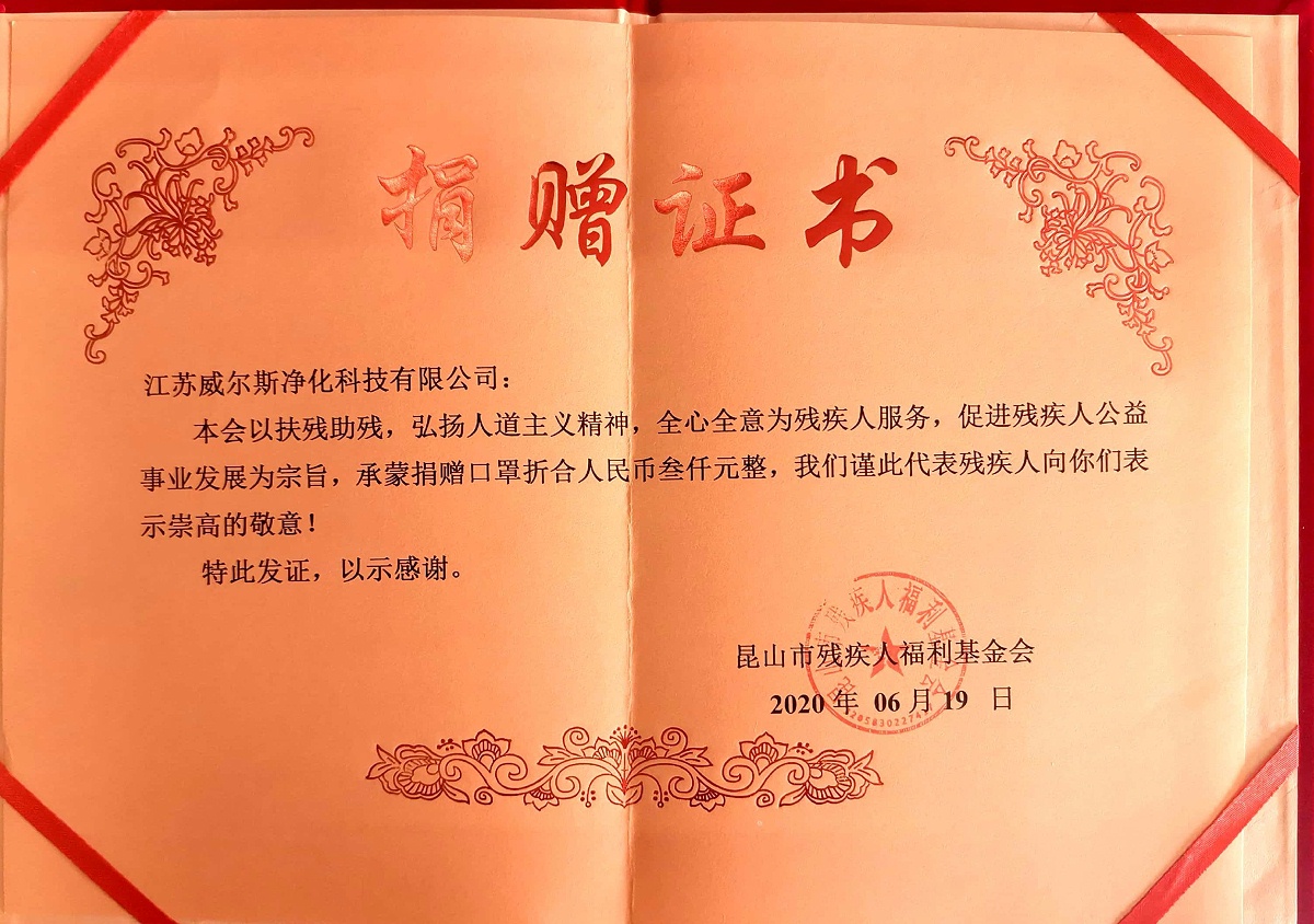 微信图片_20200703115628