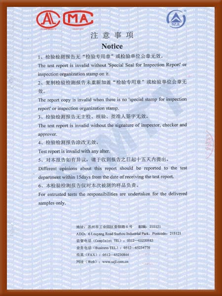 无隔板高效过滤器检验检测报告-5